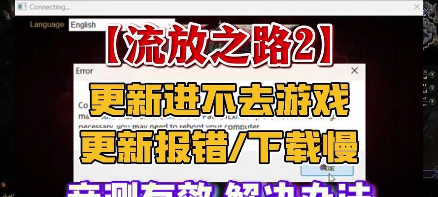 进阶之路消失后如何进入？需要什么条件？  第3张