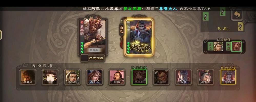 三国杀排位赛排名依据是什么？如何影响排名？  第1张