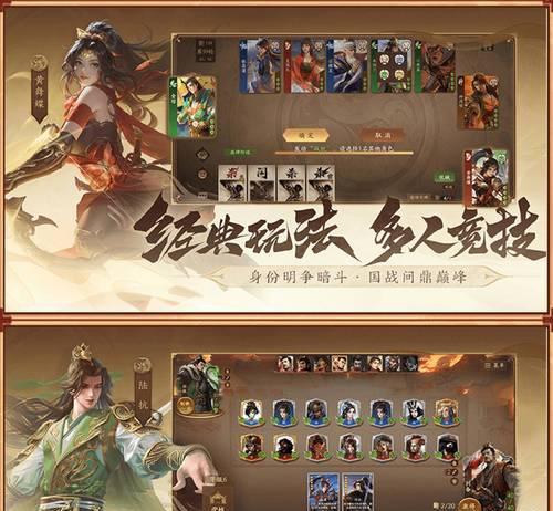 三国杀排位赛排名依据是什么？如何影响排名？  第3张