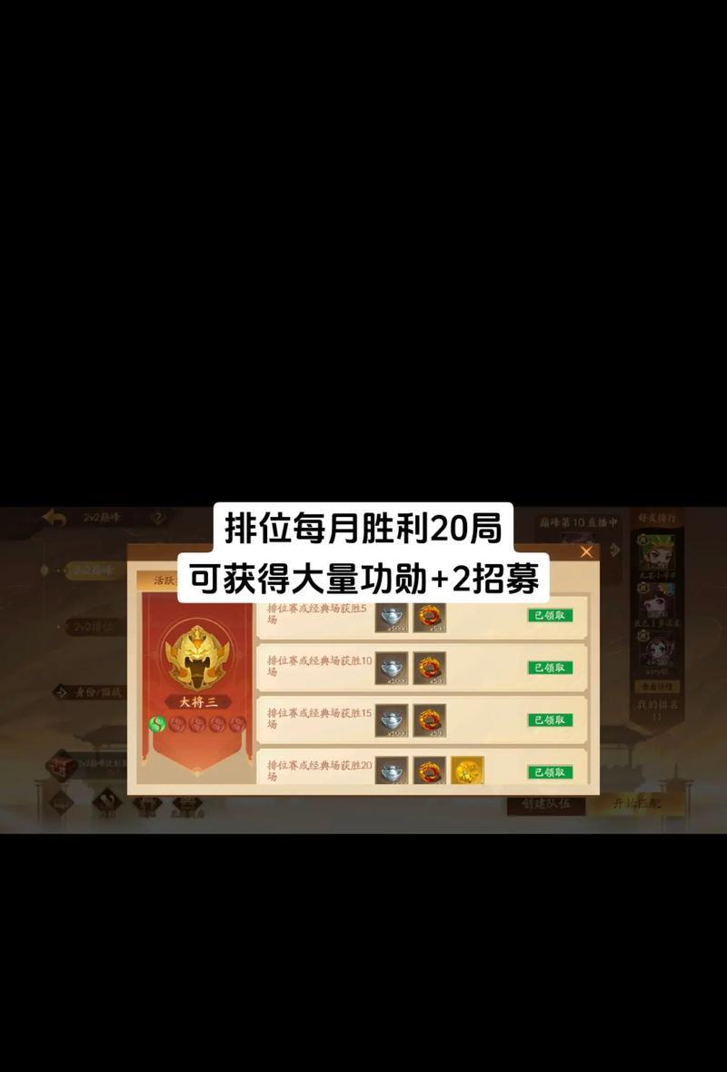 三国杀满减卷结束时间是什么时候？  第3张