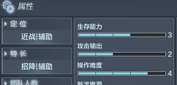 刘备技能在战舰世界中的最佳使用时机？  第3张