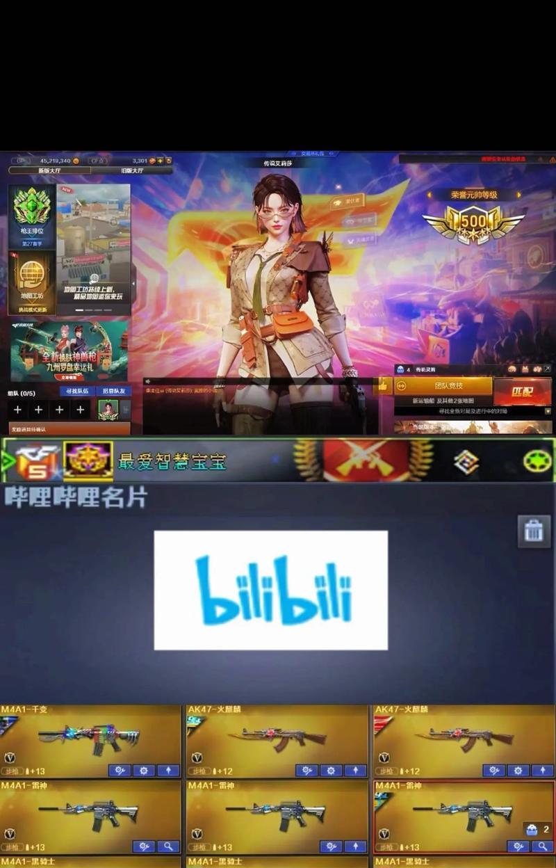 cf传说艾利莎的获取概率是多少？怎样才能提高获取几率？  第2张