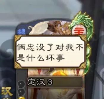 神荀彧在三国杀中的强度如何？与其他武将相比如何？  第3张