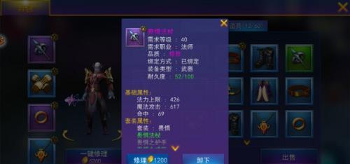 孤星初始魔攻提升方法？魔攻对角色有何影响？  第1张