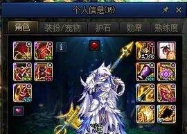 地下城奶爸角色名字怎么取？有哪些创意建议？  第1张