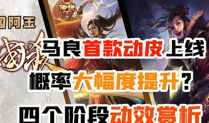 三国杀回廊动皮什么时候开放合成？合成条件和步骤是什么？  第2张