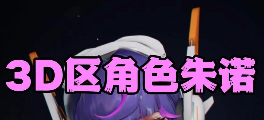 守望先锋朱诺怎么样？朱诺的性能和使用体验如何？  第3张