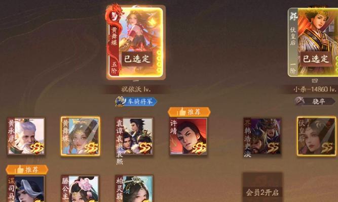 三国杀ol玄蝶离开时间是什么时候？玩家如何得知？  第1张
