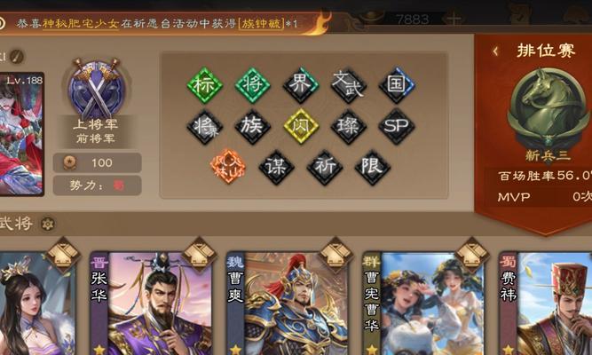三国杀ol玄蝶离开时间是什么时候？玩家如何得知？  第3张