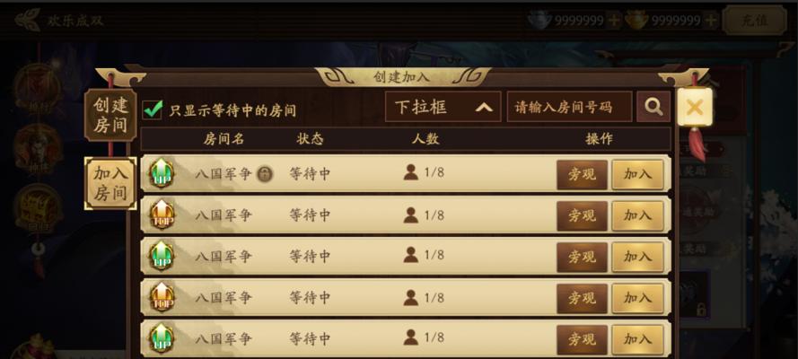 三国杀10周年活动退款流程是怎样的？如何申请退款？  第2张