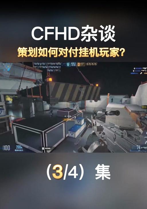CF挂机房获取方式是什么？挂机房有什么作用？  第2张