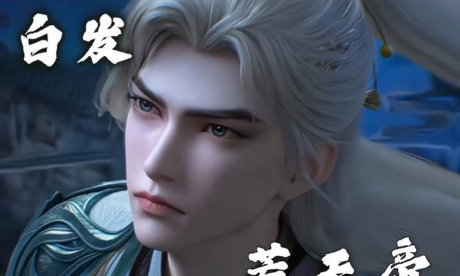 完美世界中的荒天帝角色是什么？他们之间有何联系？  第1张