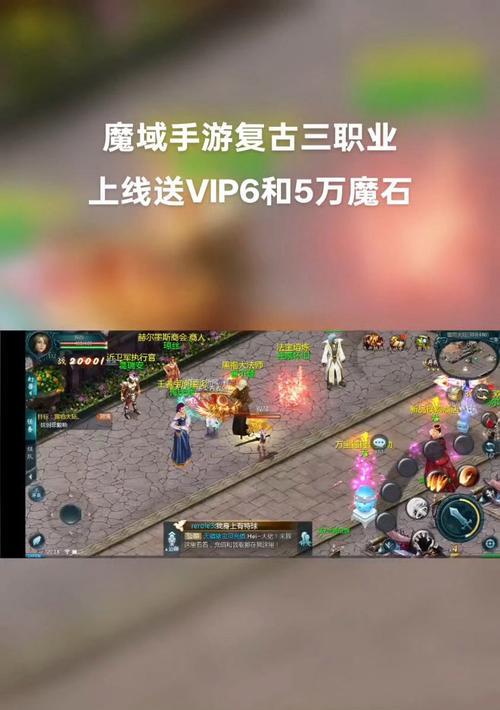 在魔域中开启三洞的方法是什么？  第2张