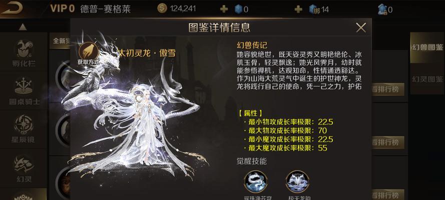 在魔域中开启三洞的方法是什么？  第3张