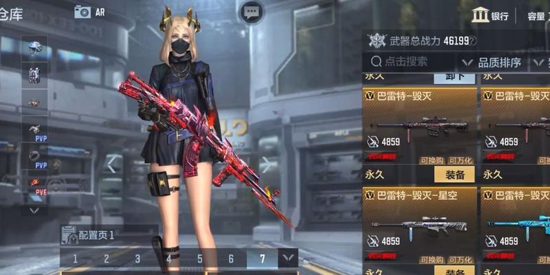 cf奉先角色抽取成本及概率？  第2张