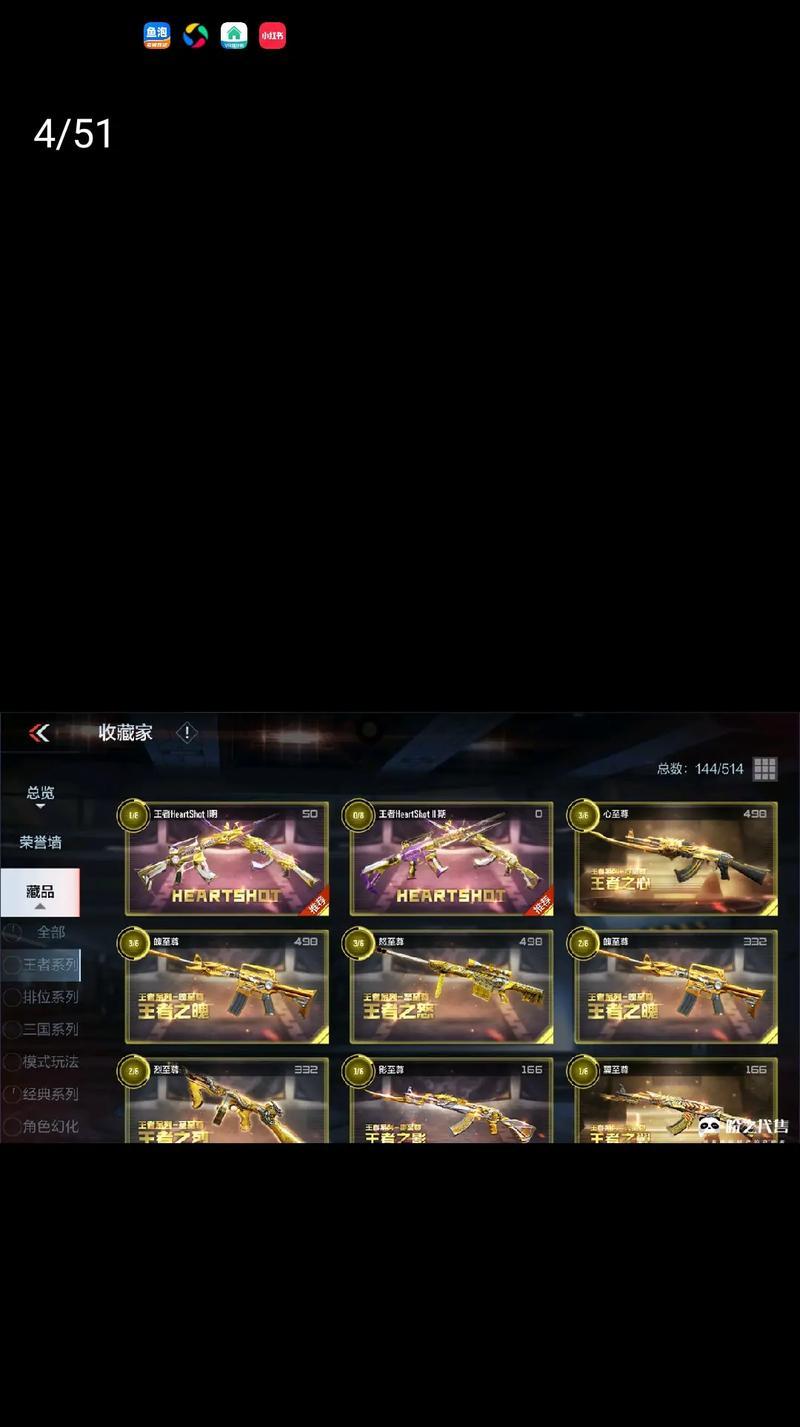 cf奉先角色抽取成本及概率？  第3张