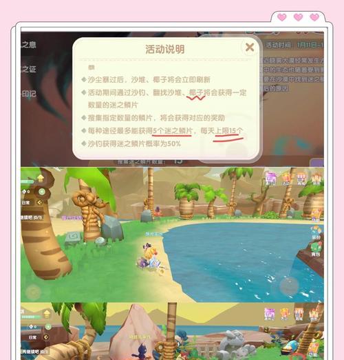 摩尔庄园名字咋取的啊怎么取？如何取一个好听的摩尔庄园名字？  第1张