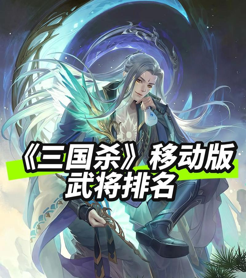 三国杀哪个模式最容易获胜？策略是什么？  第3张