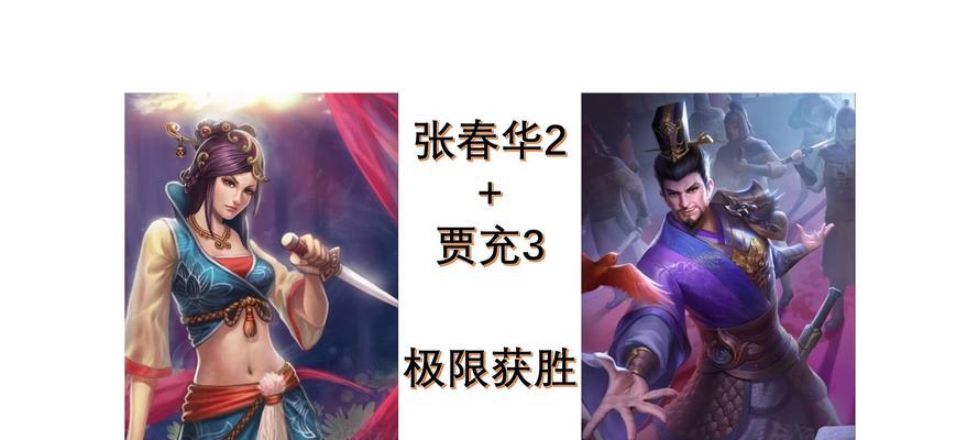 三国杀哪个模式最容易获胜？策略是什么？  第2张