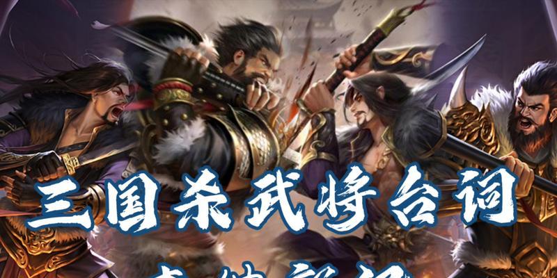 三国杀李傕列传怎么过？李傕列传的通关技巧有哪些？  第3张