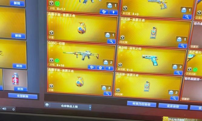 摇滚暗灵玩偶值得购买吗？  第3张