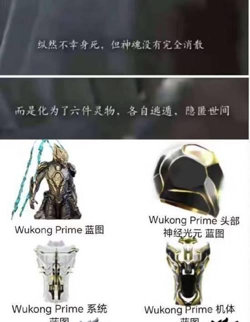 星际战甲宝珠镶嵌方法是什么？有什么效果？  第3张