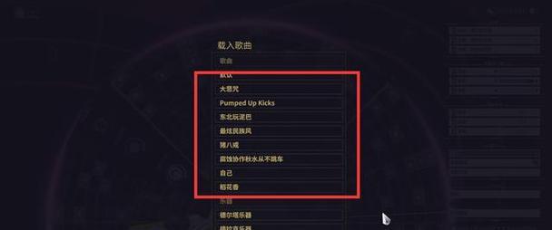 星际战甲道场账号退出流程是什么？如何安全退出？  第1张