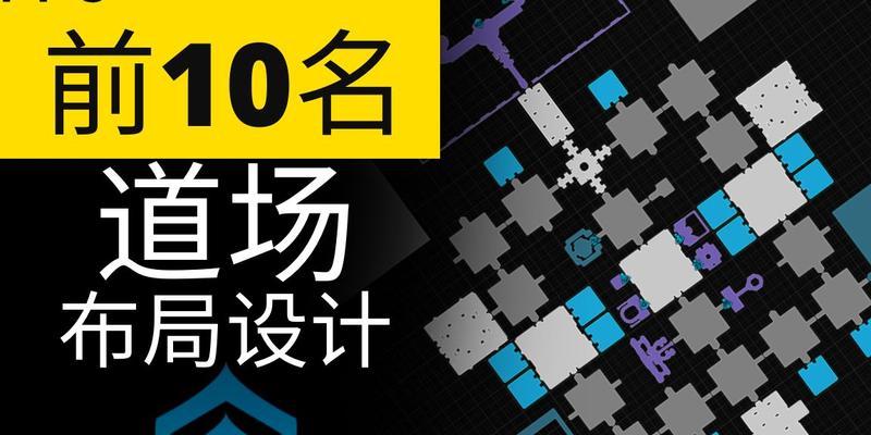 星际战甲道场账号退出流程是什么？如何安全退出？  第2张