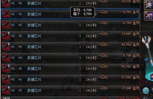 地下城记录室打法是什么？记录室挑战成功后有何奖励？  第3张