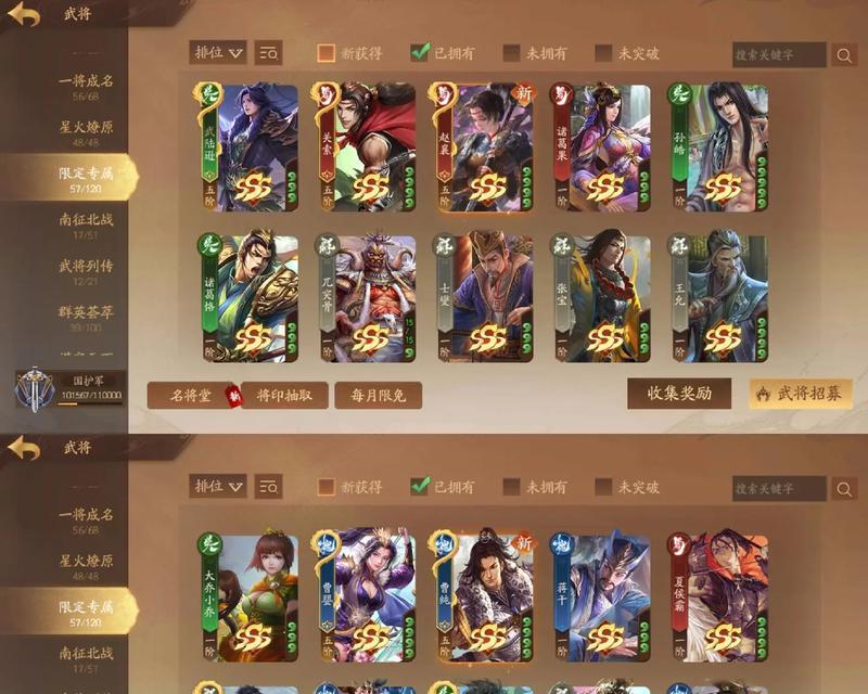 三国杀无懈可击技能效果如何？使用时机有哪些？  第2张