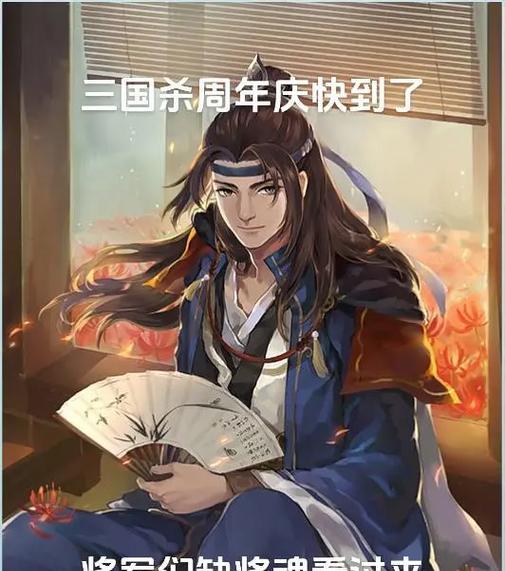 三国杀攒5000将魂的技巧有哪些？  第2张