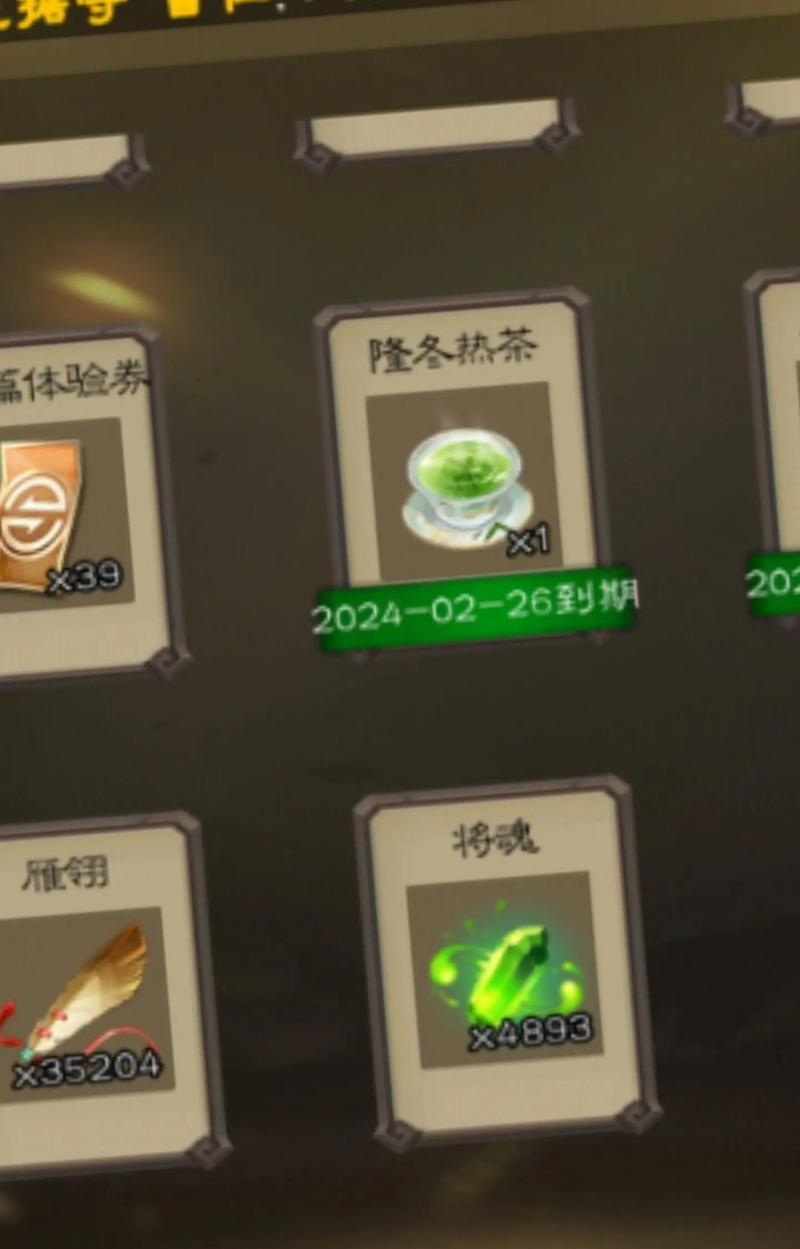 三国杀攒5000将魂的技巧有哪些？  第3张