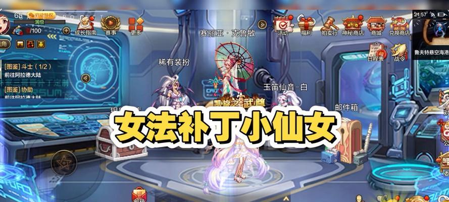 地下城魔界补丁安装步骤是什么？如何确保安装成功？  第3张