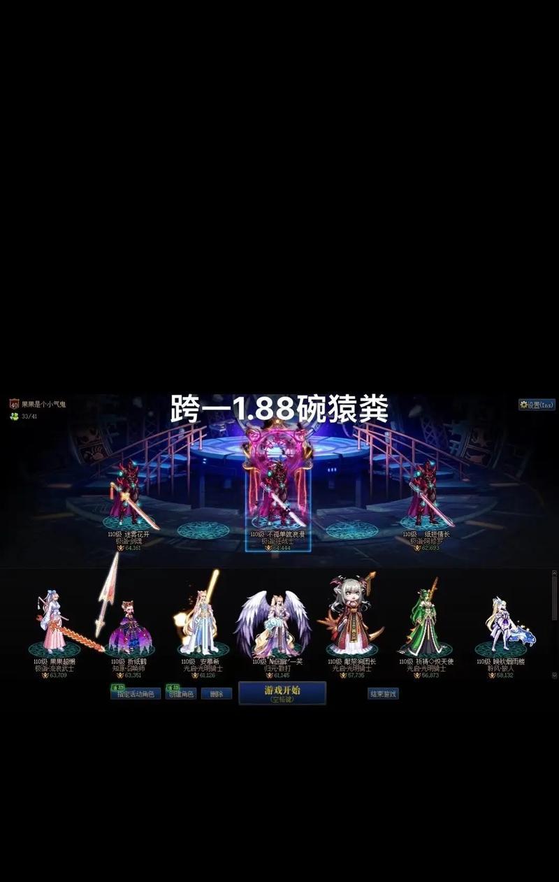 地下城狗子武器选择标准是什么？如何搭配更显美观？  第2张