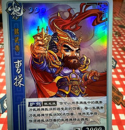 三国杀国战卡牌铜雀台作用是什么？如何有效利用？  第1张