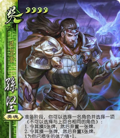三国杀郡英绘壁推荐哪些武将？如何选择合适的武将？  第2张