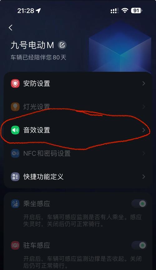 CF无线电自定义设置方法？如何更改无线电语音？  第2张