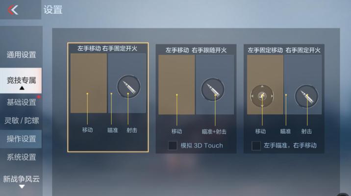 CF无线电自定义设置方法？如何更改无线电语音？  第3张