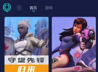 守望先锋快速解锁英雄的方法有哪些？解锁技巧是什么？  第3张