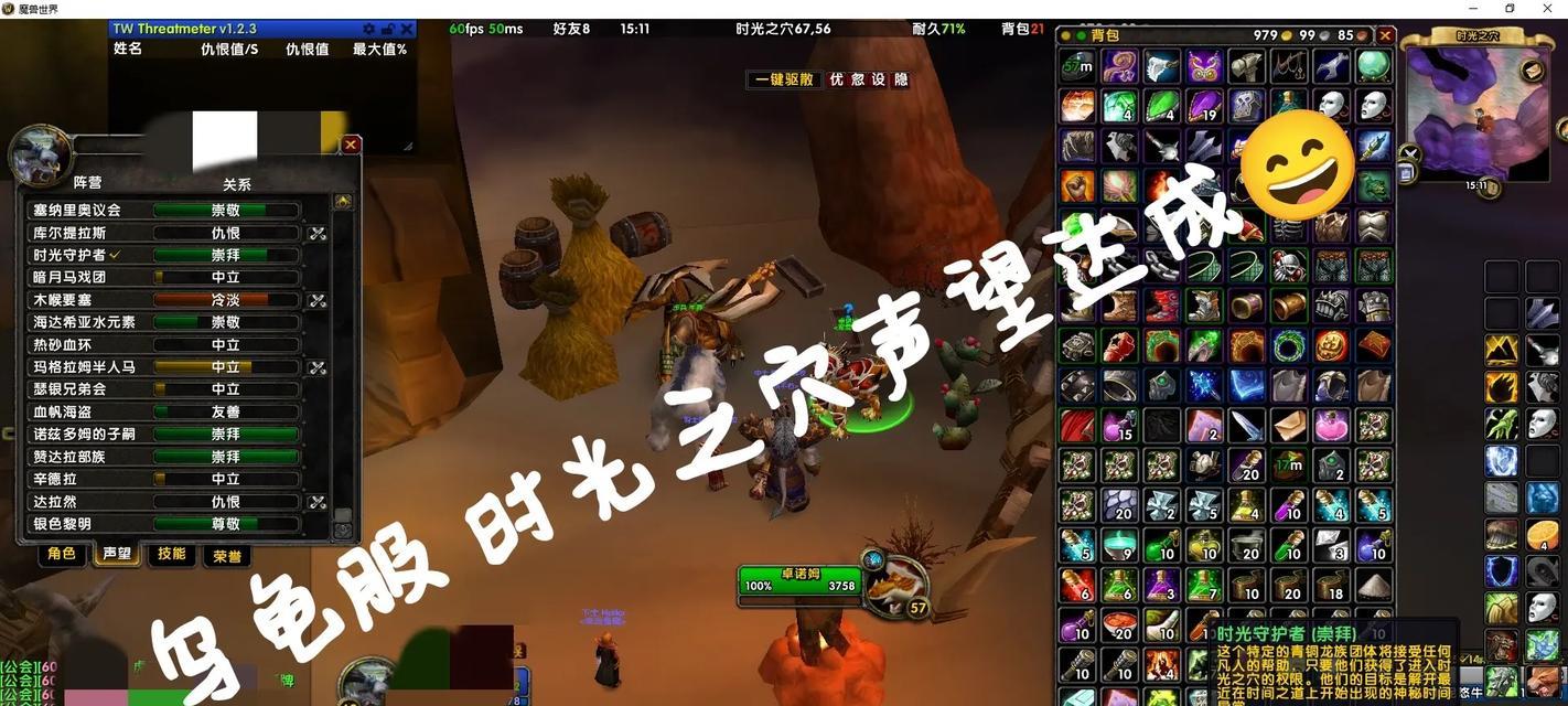完美世界老龟的实力如何？老龟在游戏中的作用是什么？  第2张
