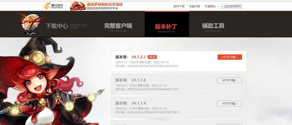 平板玩地下城需要3G网络吗？3G网络对游戏体验有何影响？  第2张