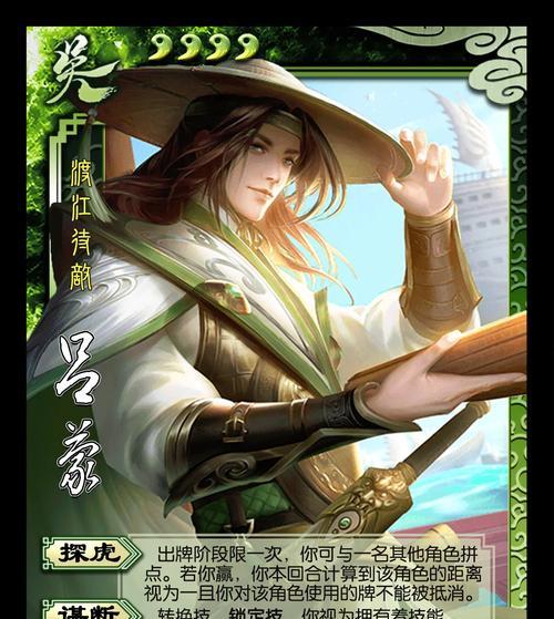 三国杀鉴赏大师的作用是什么？如何成为鉴赏大师？  第1张