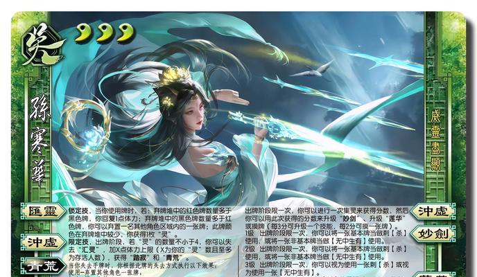 三国杀鉴赏大师的作用是什么？如何成为鉴赏大师？  第3张