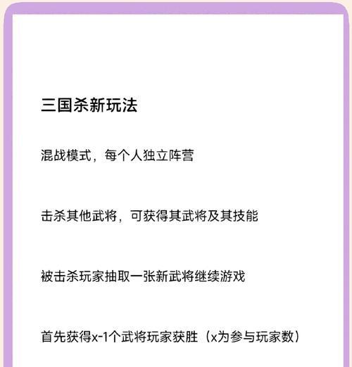 三国杀回归玩家如何获取武将？有无特别途径？  第1张