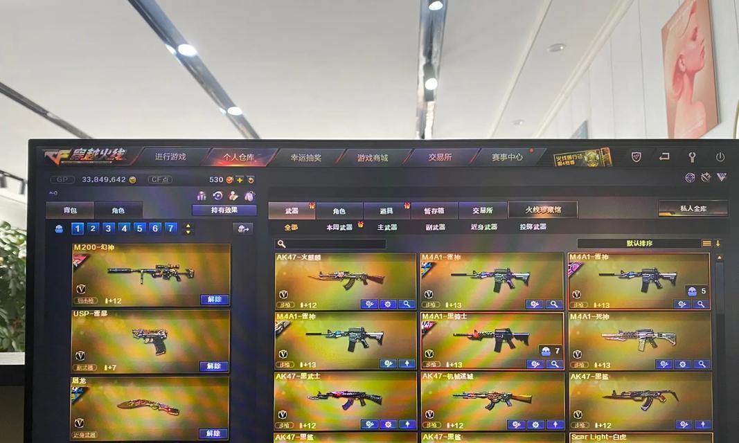 CF游戏中赠礼功能多久可以使用一次？赠礼有什么限制？  第2张