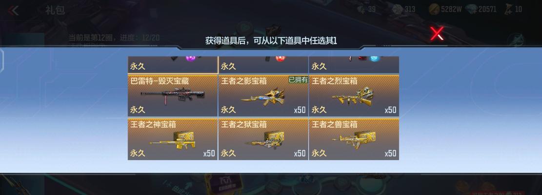 CF中当前最贵的卡片是什么？价格大概多少？  第3张