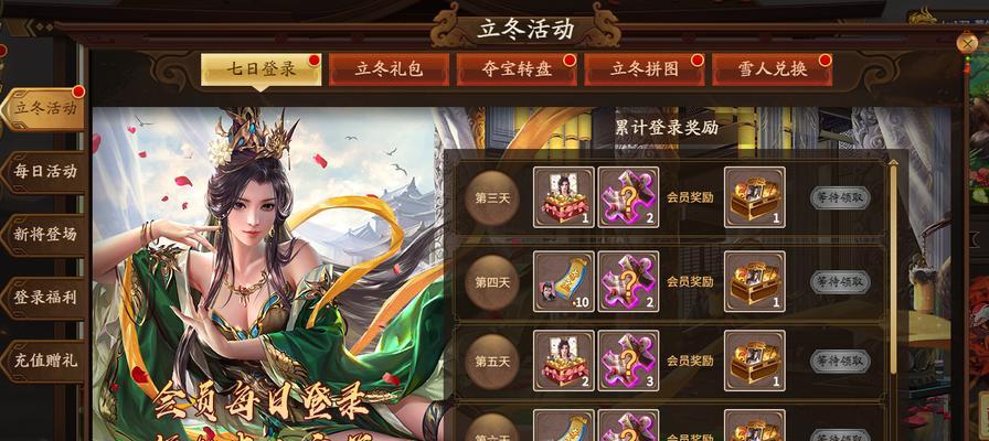 三国杀登录方式有哪些？哪种登录方式更便捷？  第1张