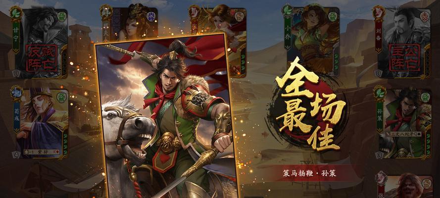 三国杀登录方式有哪些？哪种登录方式更便捷？  第2张