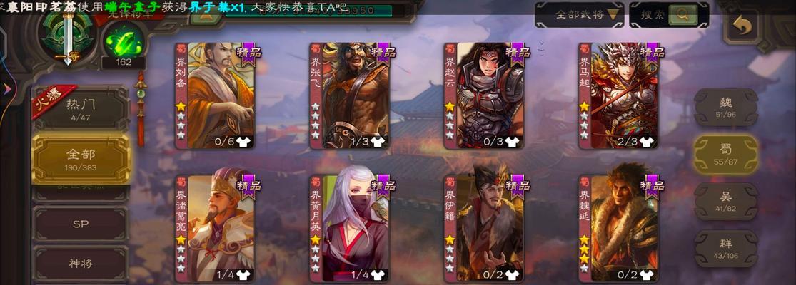 三国杀登录方式有哪些？哪种登录方式更便捷？  第3张