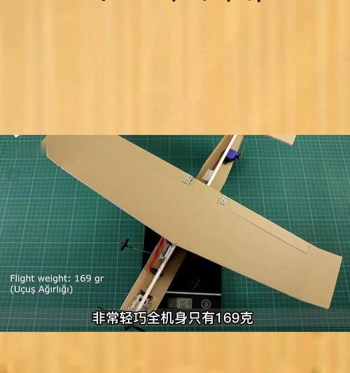 DNF中飞机是如何制作的？制作飞机的步骤是什么？  第2张